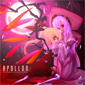 APOLLON (EP)