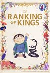 Ranking of Kingscover