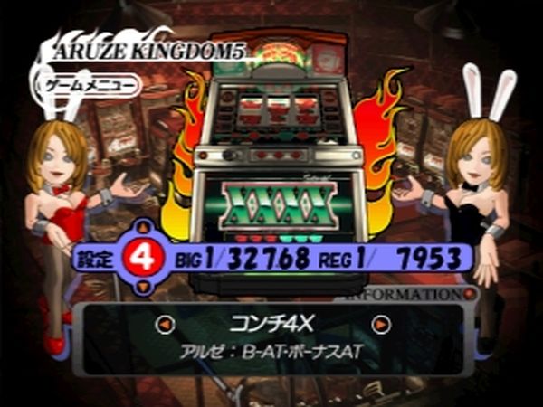 Pachi-Slot Aruze Kingdom 5