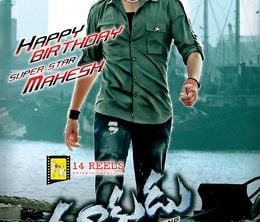 image-https://media.senscritique.com/media/000020717494/0/dookudu.jpg