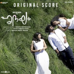 Hridayam (Original Background Score) (OST)