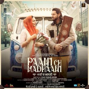 Paani Ch Madhaani (Original Motion Picture Soundtrack) (OST)
