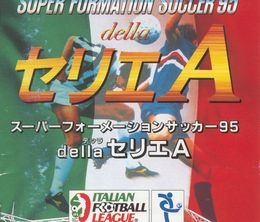 image-https://media.senscritique.com/media/000020718696/0/super_formation_soccer_95_della_serie_a.jpg