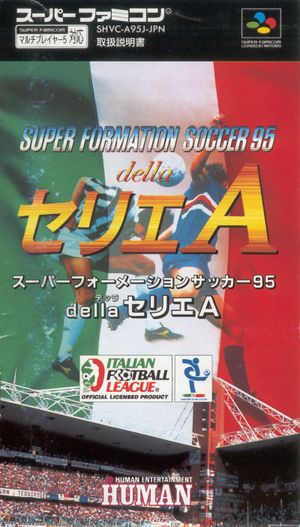 Super Formation Soccer '95 : della Serie A