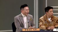 Episode 204 with Master Kim Dong-hwan (2)