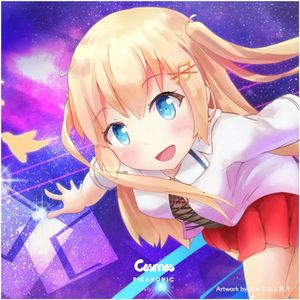Cosmos (Single)