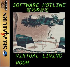 ＶＩＲＴＵＡＬ ＬＩＶＩＮＧ ＲＯＯＭ