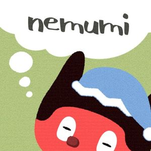 nemumi (Single)