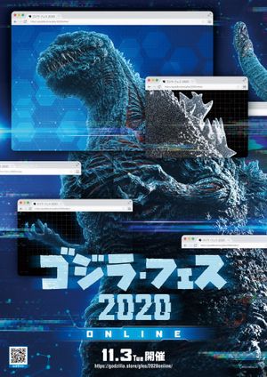 Godzilla Appears at Godzilla Fest