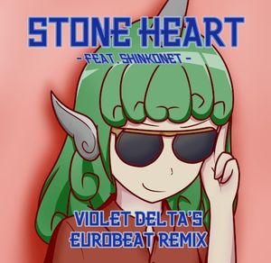 STONE HEART (Violet Delta’s eurobeat remix)