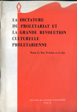 La Dictature du prolétariat et la grande révolution prolétarienne culturelle