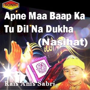 Apne Maa Baap Ka Dil Na Dukha (EP)