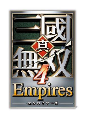 真・三國無双4 Empires オリジナル・サウンドトラック (OST)