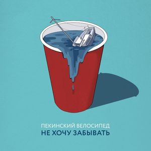 Рядом