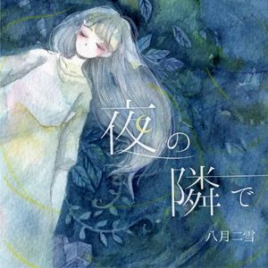 yorunotonaride (Single)