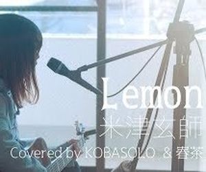 Lemon (Kenshi Yonezu Cover) (Single)