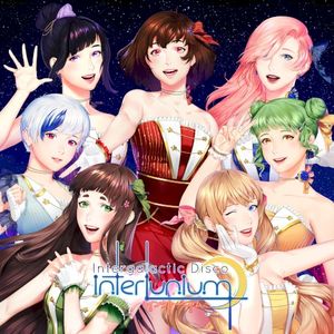 Intergalactic Disco (EP)