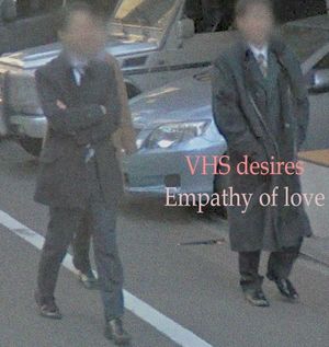 Empathy of love (EP)