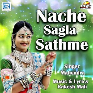 Nache Sagla Sathme (Single)