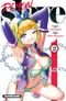 Demon Slave, tome 2
