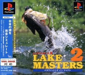 Lake Masters 2: Bass Fishing in Japan