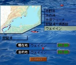 image-https://media.senscritique.com/media/000020735433/0/lake_masters_2_bass_fishing_in_japan.jpg