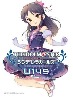 THE IDOLM@STER CINDERELLA GIRLS U149 1 オリジナル CD (Single)
