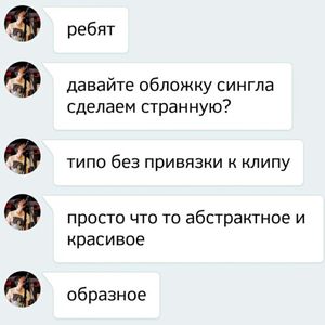 Завтра понедельник (Single)