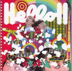 Hello !! (EP)