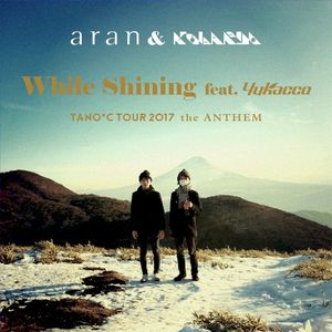 While Shining (TANO*C TOUR 2017 ANTHEM) (Single)