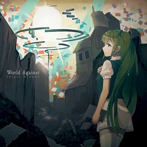 World Against (EP)