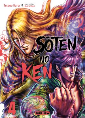 Sōten no Ken, tome 4