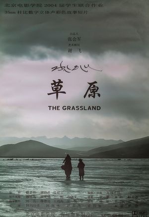 The Grassland