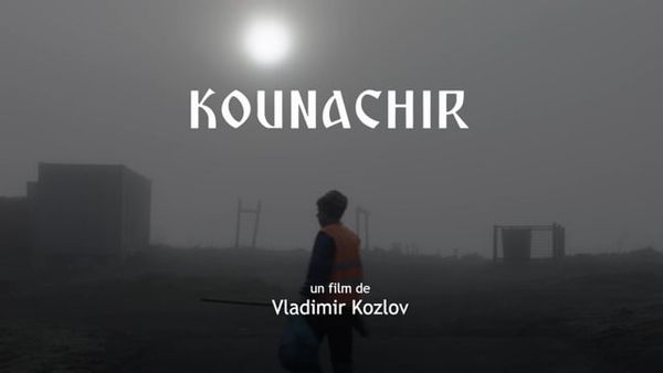 Kounachir