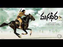 https://media.senscritique.com/media/000020743921/220/magadheera.jpg