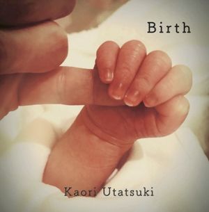 Birth (EP)