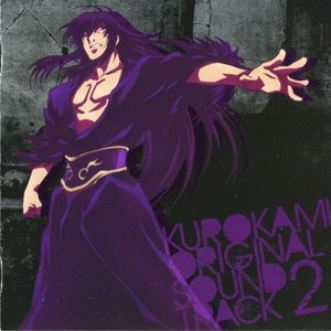 "KUROKAMI The Animation" Original Soundtrack 2 (OST)