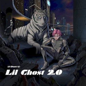 Lil Ghost 2.0 (EP)