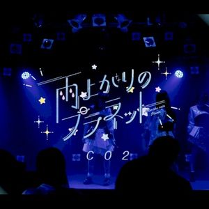 CO2 (Single)