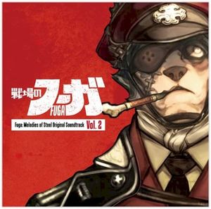Fuga: Melodies of Steel Original Soundtrack Vol.2 (OST)