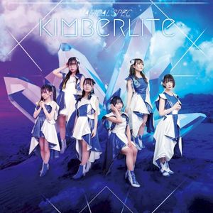 kimberlite (EP)