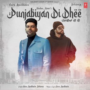 Punjabiyan Di Dhee (Single)