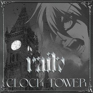 Clock Tower EP (EP)
