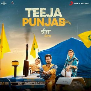 Teeja Punjab (Original Motion Picture Soundtrack) (OST)