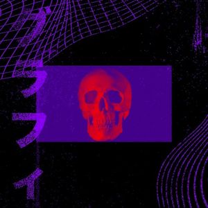 Scammer (Single)