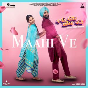 Maahi Ve (From "Khao Piyo Aish Karo") (OST)
