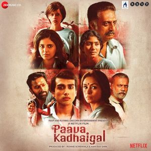 Paava Kadhaigal (Original Motion Picture Soundtrack) (OST)