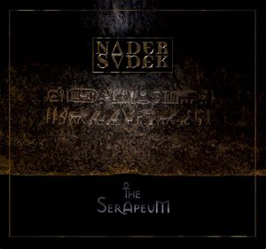 The Serapeum (EP)