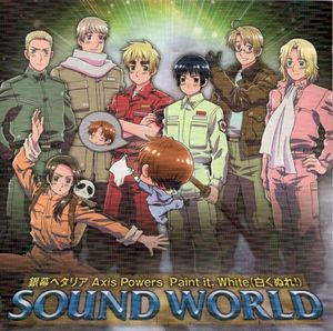 銀幕ヘタリア Axis Powers Paint it, White(白くぬれ!) SOUND WORLD (OST)