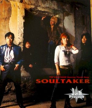 SOULTAKER (Single)